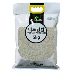 라이스그린 안남미 5kg 수입쌀 1등급 장립종, 1개