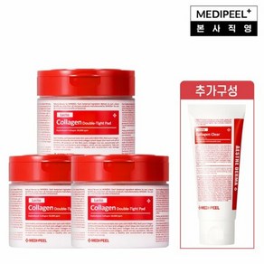 [메디필] 레드 락토 콜라겐 더블 타이트 패드 270ml 3개 + 추가증정 레드락토콜라겐클리어 2.0 120ml