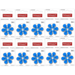 리사운드 ReSound 보청기용 배터리 건전지 PR44 (675)10팩 -60개, PR44 (675) 10팩 60개, 10개