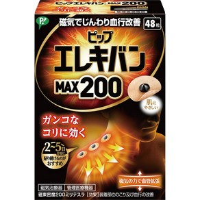 핏 일렉키반 MAX200 자기 치료기 어깨 코리 목 허리 견갑골 베이지 단품 48 입, 1개