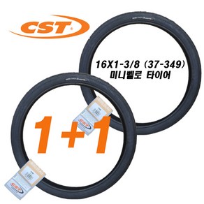 CST 16X1-3/8(37-349)C1698 트라이폴드 미니벨로 16인치 와이어 타이어 2개