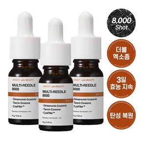 화사 멀티-리들 8 000샷 물광 보습 윤기 스킨부스터 더블 엑소좀 앰플, 3개, 10ml