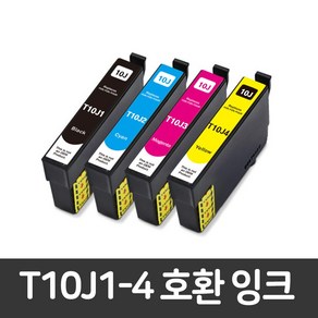 [엡손] T10J 호환용잉크 WF2930 XP2200 XP2205 T10J170 T10J270 T10J370 T10J470