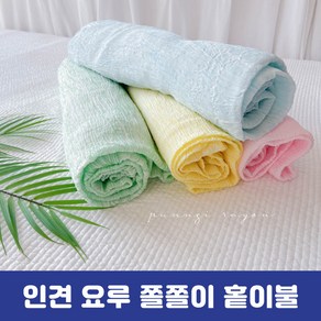 [풍기인견] 여름 요루 피그먼트 홑이불 지지미 쫄쫄이 이불, 노랑