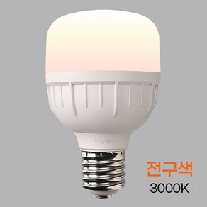 비츠온 LED T 벌브W T벌브W 전구 램프 30W전구 E39베이스