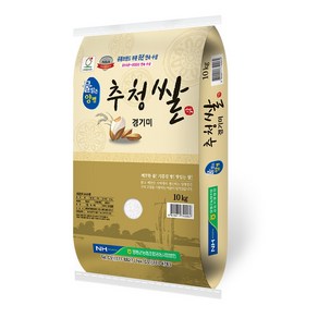 23년 햅쌀 물맑은양평 경기미 특등급 추청 쌀10kg 양평군농협