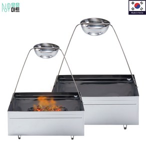 유유마트 국산 스텐 업소용 숯들통 숯운반통 숯통 사각