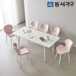 동서가구 캐빈SF 6인 safety 포세린 세라믹식탁세트 1800(럭스체어) DF644576