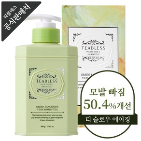 티블레스 콤부티 퍼퓸 탈모 샴푸 시트러스우디향, 1개, 500ml