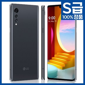 LG 벨벳 중고 S급/A급/B급 3사 호환가능 알뜰폰 공기계 LM-G900, B급잔상, 빠른배송(색상랜덤)