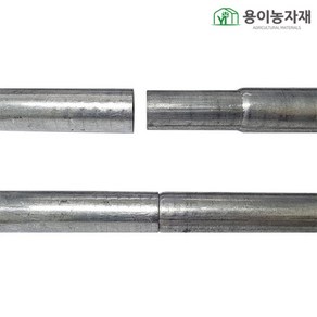 한쪽 인발파이프 25mm 32mm 10개묶음