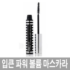 입큰 옵티멀 파워볼륨 마스카라 10ml, 인텐스 블랙, 1개