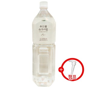 푸드웰 슈가시럽 1.5L + 시럽펌프 증정, 1개