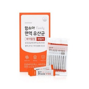 함소아 면역유산균 바이탈업 패밀리, 4개, 200g