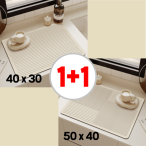 이지스홈 규조토 주방 식기건조매트, 1세트, A타입