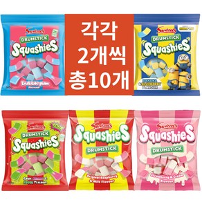 스위즐스 드럼스틱 스쿼시 젤리 5종 각2개씩 총열개, 10개, 120g