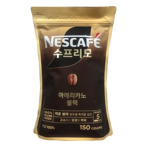 네스카페 수프리모 아메리카노 150g x 3개