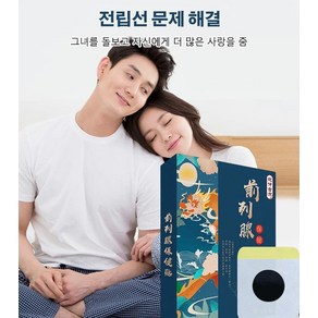 전립선 패치 남성 건강 패치 배꼽 패치 신장 보호대 10장/박스, 전립선 건강관리 패치, 10개