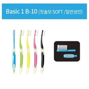 GC 루셀로 성인용 일반 칫솔 B-10M/S (5개=1BOX), 1개, 5개입