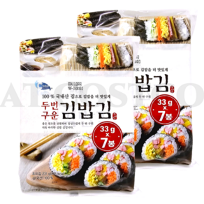 코스트코 김밥김 C-WEED 두번 구운 김밥김 105매 [15매 X 7팩] 2개, 14개