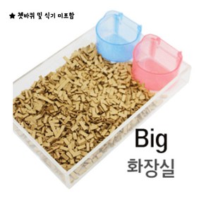 (아크릴제품대형)화장실&쳇바퀴 배변판, 300g, 1개