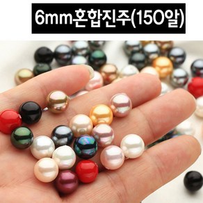 한지붕샵 비즈 진주비즈 혼합진주 6mm진주 비즈재료, 1개, 링(5mm*100)