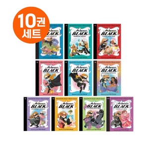[영스텝북] The Pincess in Black 프린세스 인 블랙 10권 음원제공