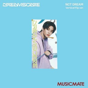 엔시티 드림 (NCT Deam) / Deam Scape (Vetical Flip/마크/미개봉)