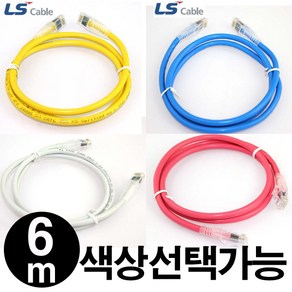 LS전선 CAT.6 UTP 다이렉트 기가비트 랜케이블 6M / CM-LS606, 다이렉트(일반적인타입), 레드(빨강), 1개