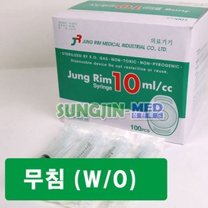 (정림)일회용 무침주사기(무침) 10ml 1박스100ea (W/O), 1개