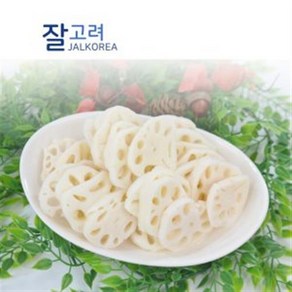 자숙연근 450g, 1개