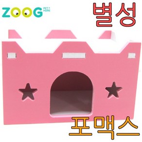 zoog 아디펫샵 햄스터 별성 은신처 하우스 bs-016 골든 장난감, 1개