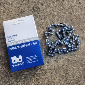 BUSA(부사) 체인톱날 엔진톱날 전기톱날 / 91번 20번, 1개