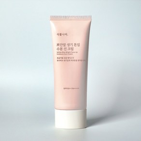 [NEW] 식물나라 뽀얀쌀 생기 톤업 수분 선 크림 100mL