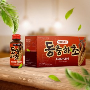 웰슨 건강보조식품 동충하초 75ml x 10병 / Welson health supplement Codyceps sinensis 75ml x 10 bottles, 1박스, 750mg