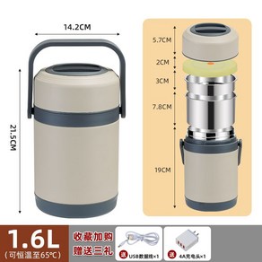 차량용 전자레인지 음식 여행 12V 야외 가열 전기포트, 화이트1.6L(USB+충전기)