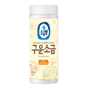 [소금별] 구운소금 200g / 100% 국내산 / 천일염 / 신안소금 / 맛소금 / 신안천일염 / 간수뺀천일염, 1개