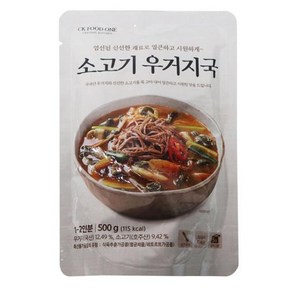 참이맛 소고기 우거지국500g 15개 1박스