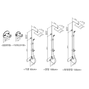 셀프리빙 일자파이프 연장봉 교체 추가금액 옵션 (개별판매 X), 130cm, 1개