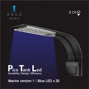 Pico Tank Led 해수버전1 블루30 조명, 1개