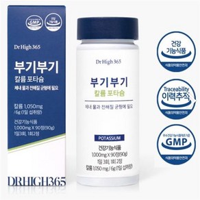 닥터하이 365 부기부기 칼륨 포타슘 1000mg x 90정, 1개