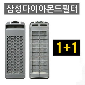 삼성다이아몬드필터 1+1 삼성세탁기 먼지 거름망 다이아몬드필터 WA-BS169WA