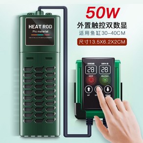 수족관냉각기 냉각팬 온도 수조 쿨러 해수 가정용 히터 자동, A. 50W, 1개