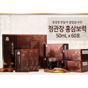 [홍삼선물세트] 와이몰 정관장 홍삼보력 홍삼농축액 건강차 홍삼차 쇼핑백증정, 50ml, 60개