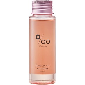 Pomille 프로밀 헤어오일 사쿠라 벚꽃 향 50ml 헤어에센스, 1개