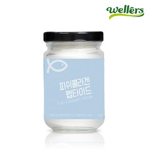 [웰러스] 저분자 피쉬콜라겐 펩타이드 분말 / 100% 어류콜라겐, 60g, 1개