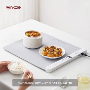 푸드워머 다이닝 매직워머 보온판 실리콘 음식 식탁패드 가정용 항온 식탁 워머, 1개