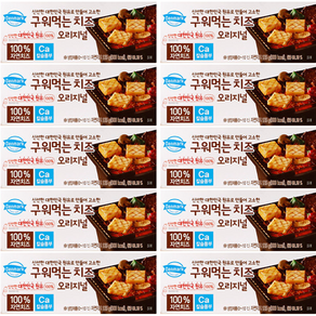 동원 덴마크 구워먹는치즈 오리지널 125g, 10개