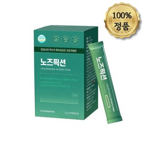 리더뮨 노즈픽션 cfu 프리미엄 100%정품, 60g, 3개