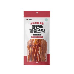 애견 칠면조 힘줄 스틱 50g 애완견 강아지간식